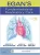 Egans Fundamentals of Respiratory Care 11th Edition Test Bank